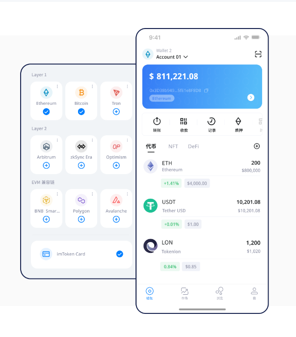 EOS怎么安详转到比特派?钱包创建与账户导入完整教程